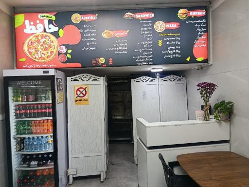 عکس فست فود حافظ 