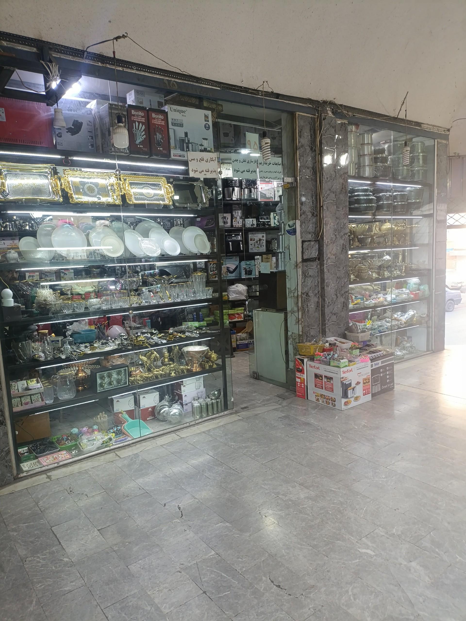 عکس لوازم خانگی روشا