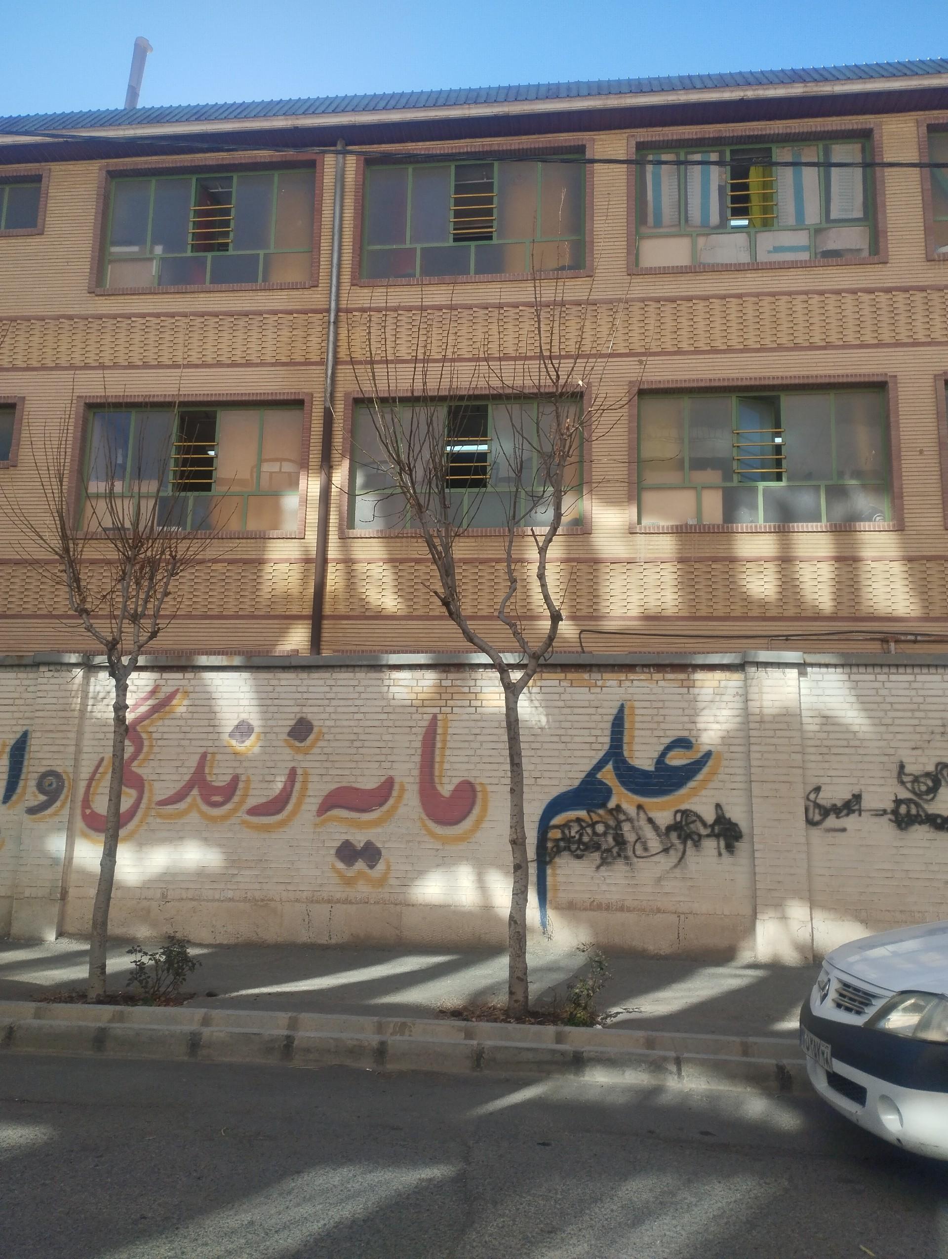 عکس مجتمع آموزشی خدری