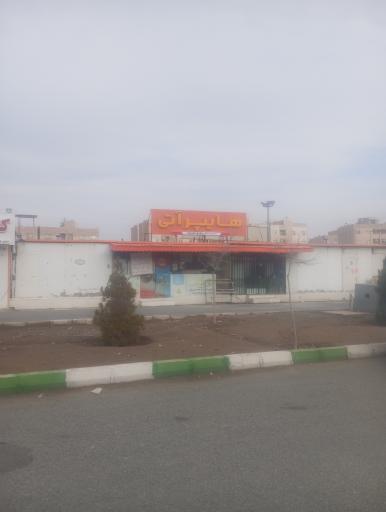 عکس هایپر مارکت آتی