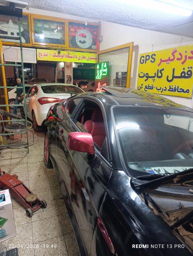 عکس سیم کشی باطری سازی و برق خودرو کیان