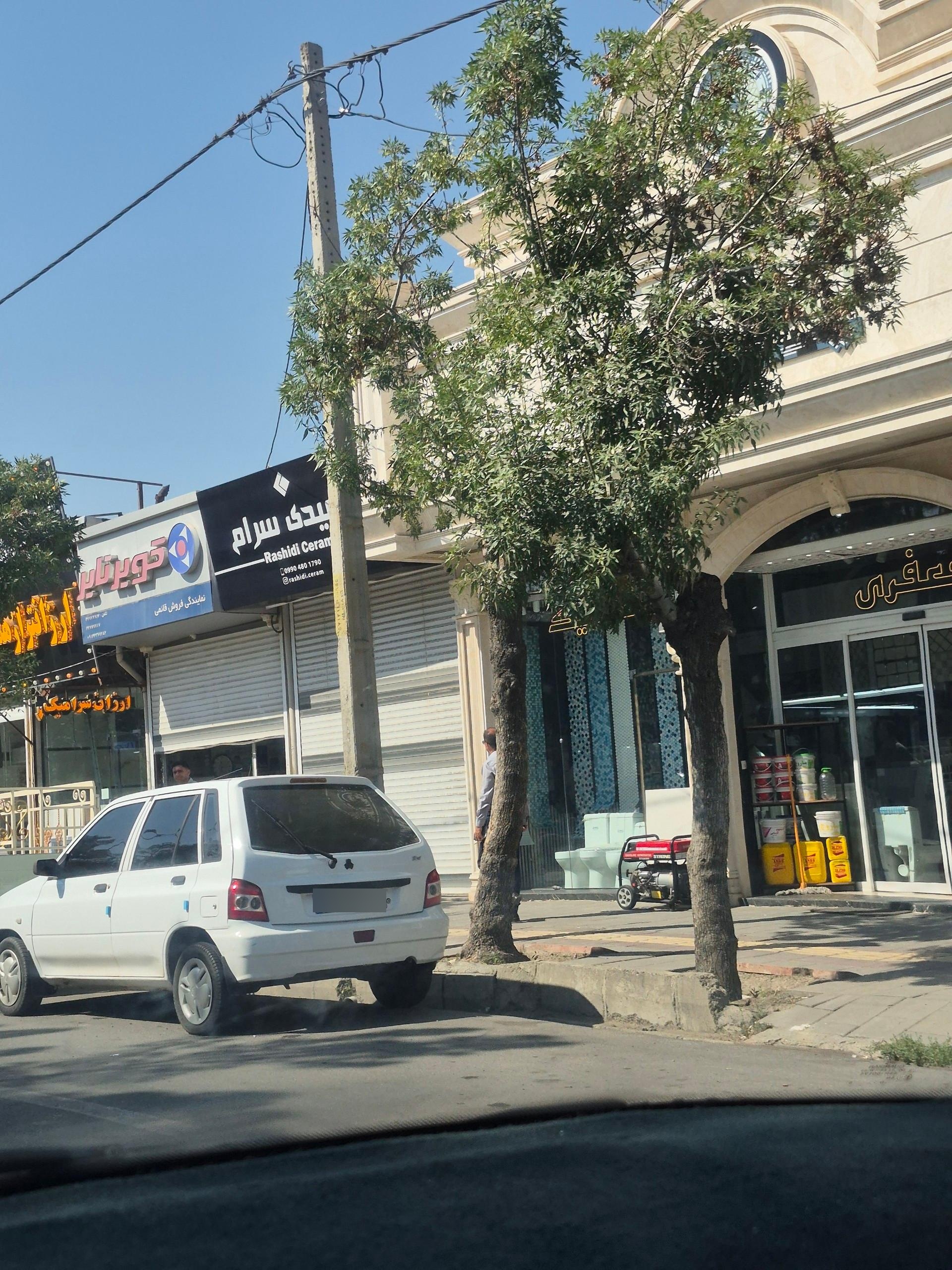 عکس فروشگاه لاستیک پرویز قائمی