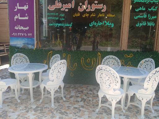 عکس رستوران امیرعلی