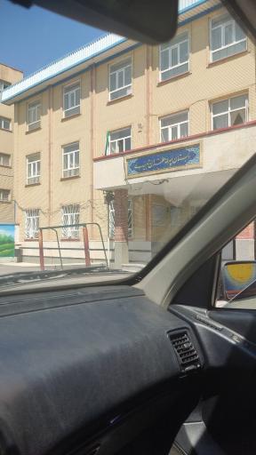 عکس مدرسه پسرانه قطران تبریزی