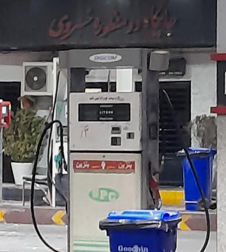 جایگاه دو منظوره بنزین و گاز CNG