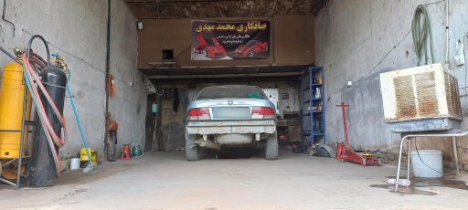 عکس صافکاری محمد مهدی