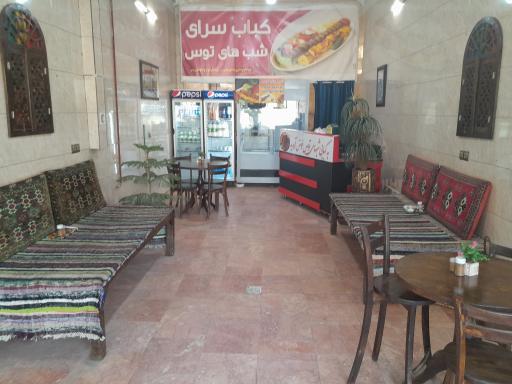 عکس کباب سرای شب های توس