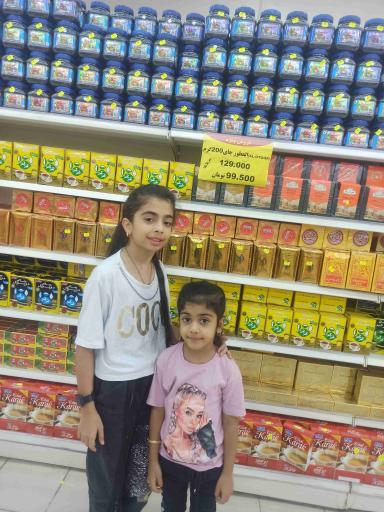 عکس هایپرمارکت پاندا