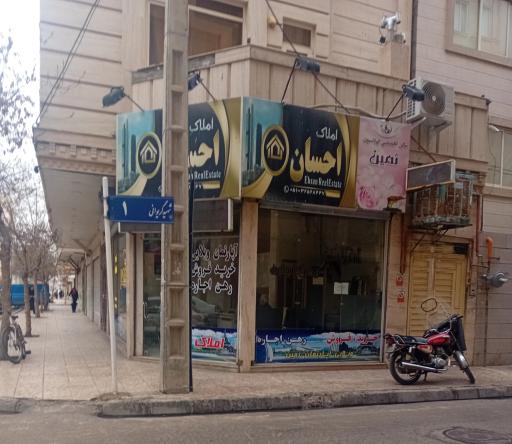 املاک احسان