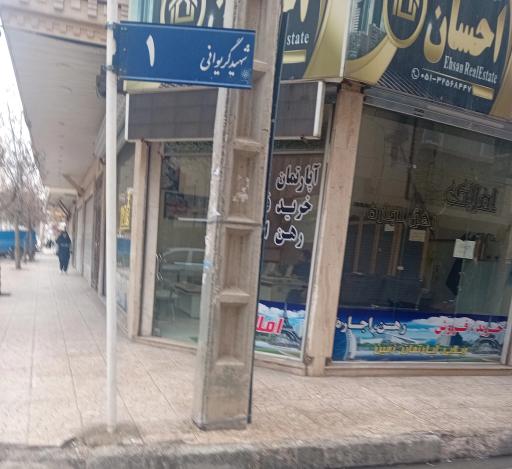 عکس املاک احسان