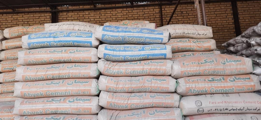 عکس مصالح ساختمانی ثبات