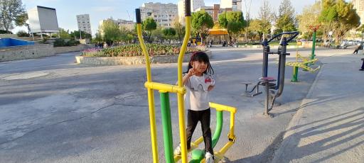 عکس پارک امیرکبیر