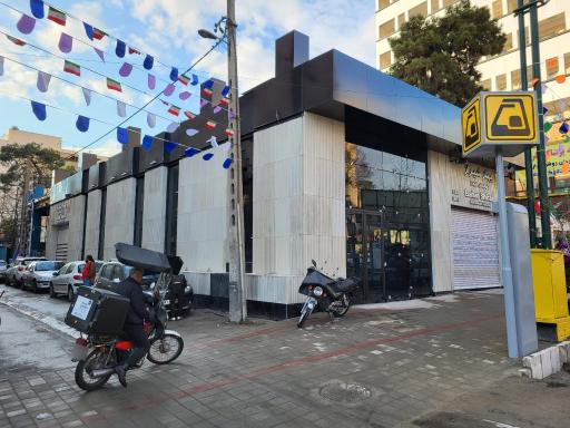 عکس بهارشیراز