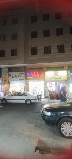 عکس موبایل ارکیده