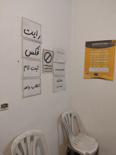 خدمات اینترنتی دات نت