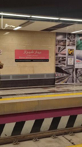 عکس بهارشیراز