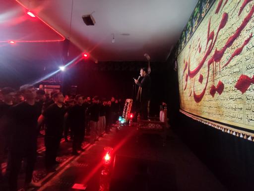 عکس مسجد امام حسین