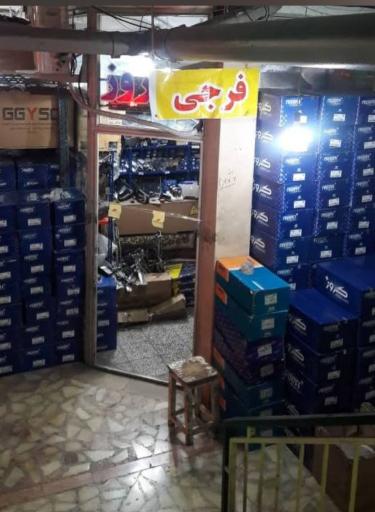 عکس یدکی فرجی 