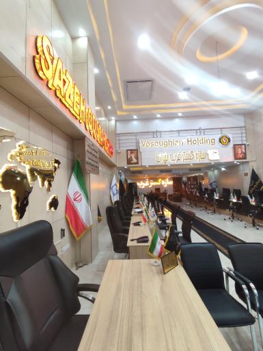 عکس هلدینگ وثوقیان سازه گستر غرب 