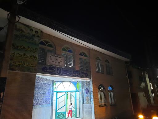 عکس مسجد النبی طایفه لاسمی ها