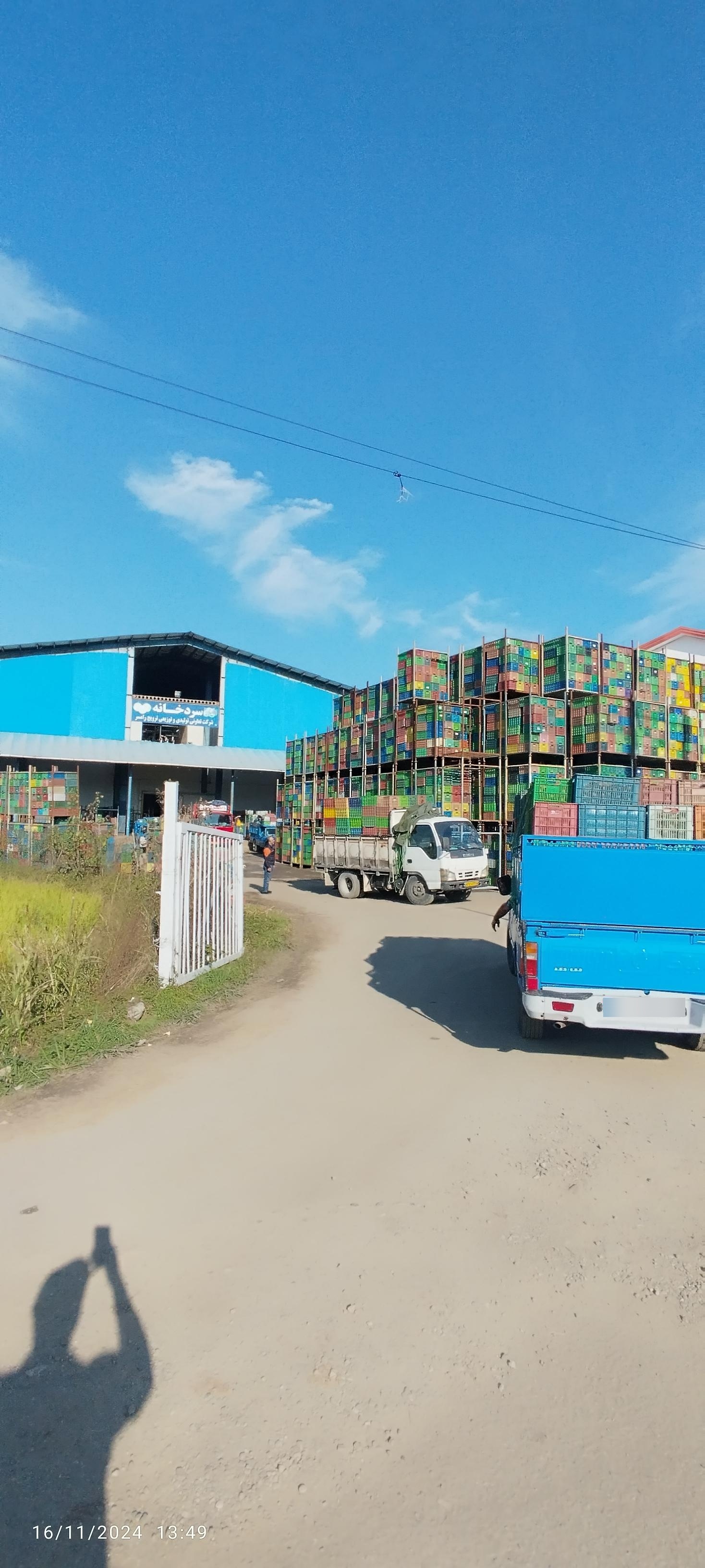 عکس سردخانه ترویج