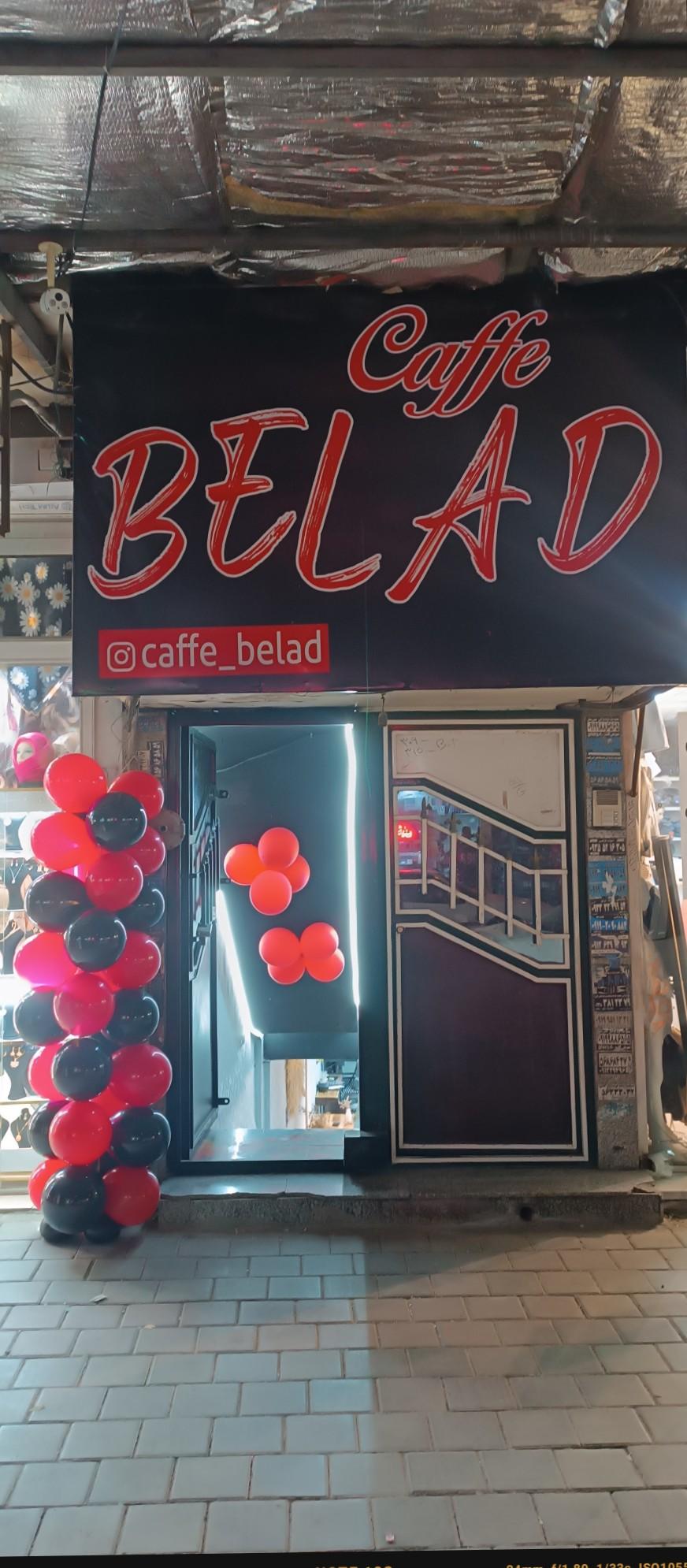 عکس کافه بلاد