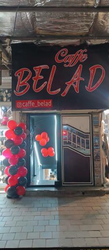 عکس کافه بلاد