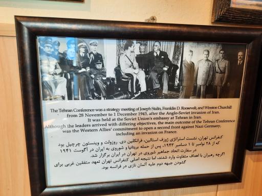 عکس موزه جنگ جهانی دوم