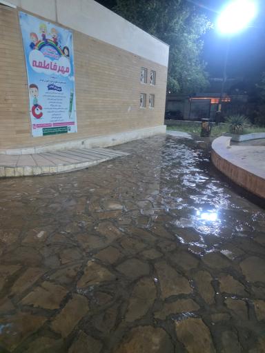 عکس فرهنگ سرای باهنر نبی زاده