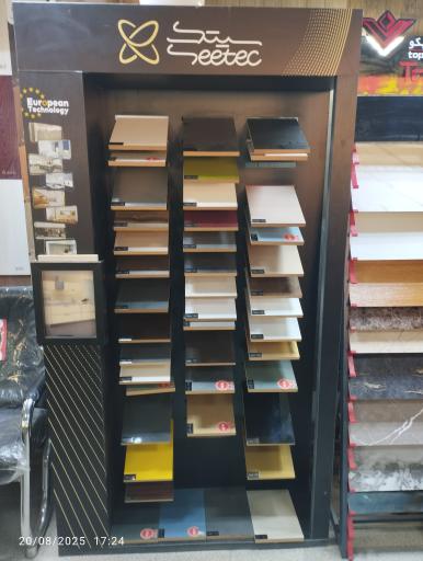 عکس کالای چوب شوقی