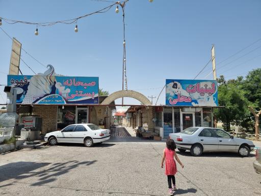 عکس بازارچه و اقامتگاه مسافری شهرداری