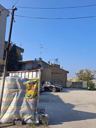 عکس پارکینگ فرزین