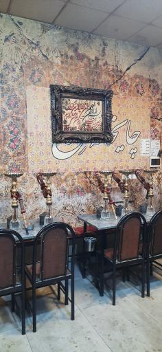 عکس قهوه خانه دنج