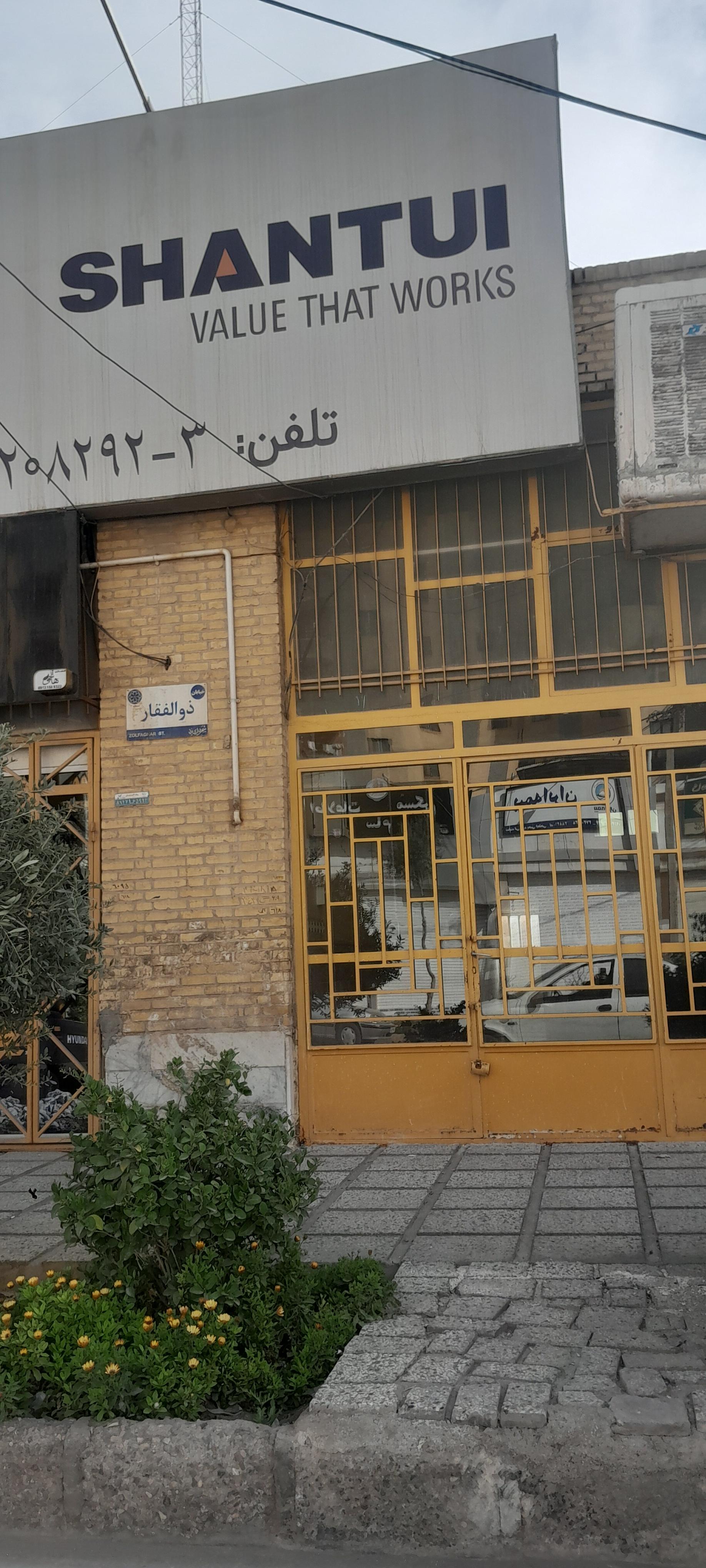 عکس نمایندگی لوازم هیوندا