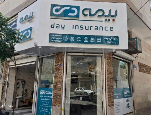 بیمه دی نمایندگی رنجبر کد 6902