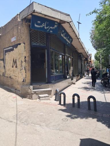 عکس فروش و تعمیرساعت