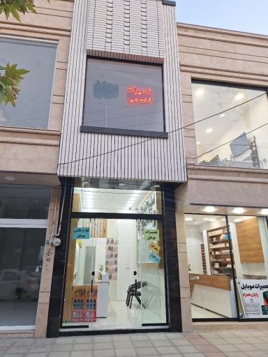 عکس موبایل عزیزی