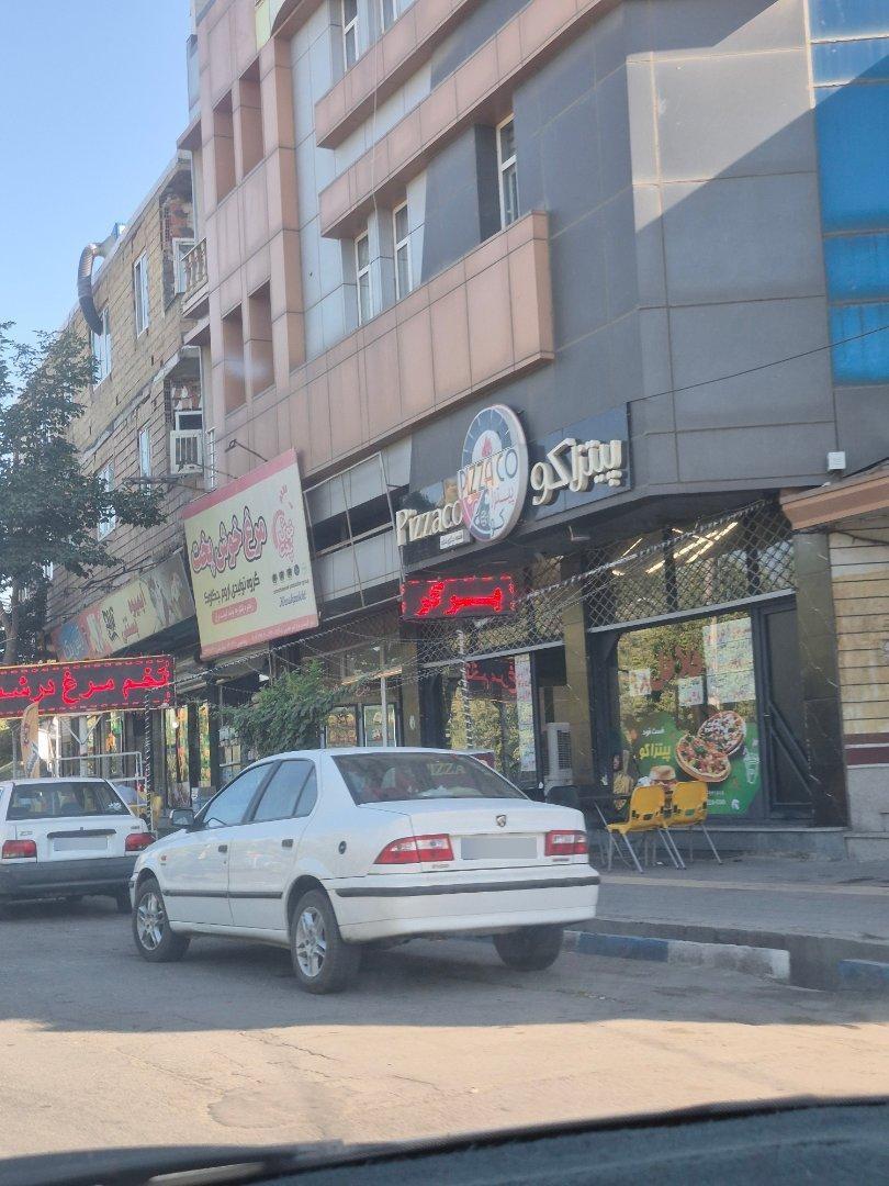 عکس پیتزا کو