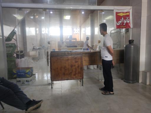 عکس ناوایی