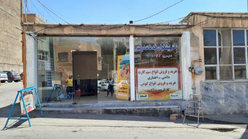 عکس دفتر پیشخوان دولت شماره ۱۶۰۴