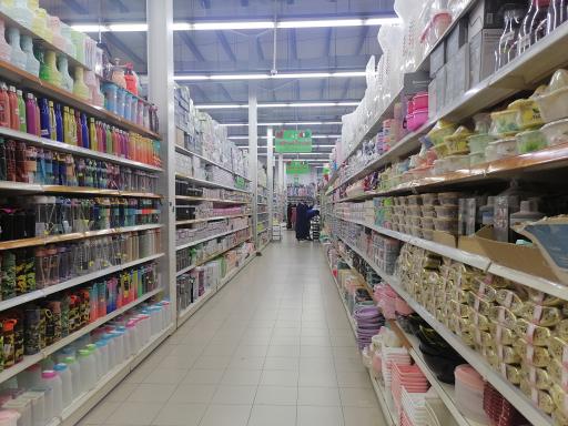 عکس هایپرمارکت پاندا