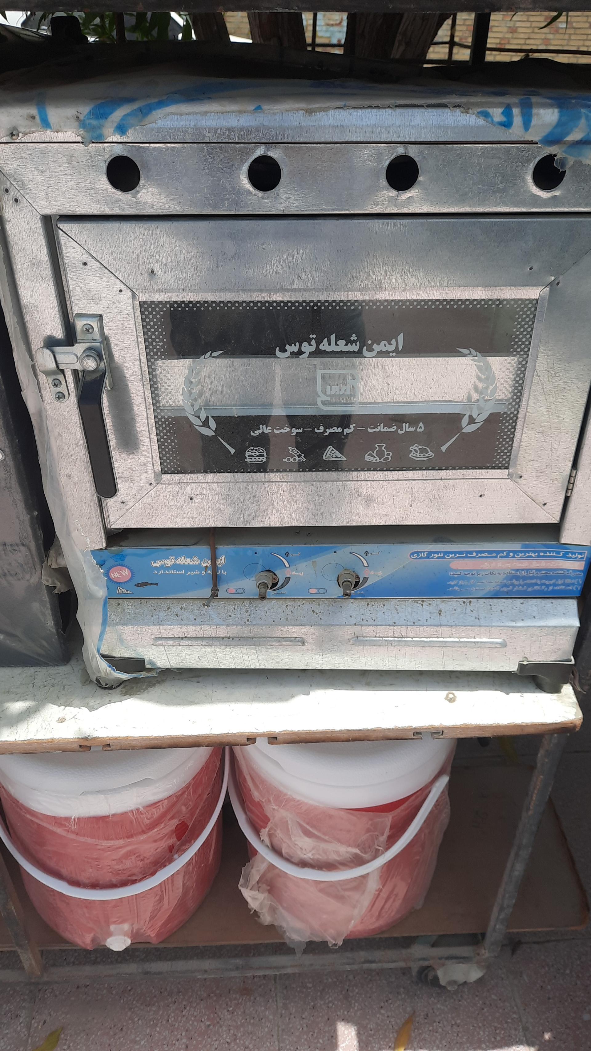 عکس لوازم خانگی آذین