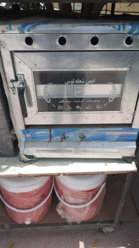 عکس لوازم خانگی آذین