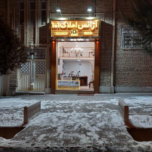 عکس آژانس املاک ۱۰۱