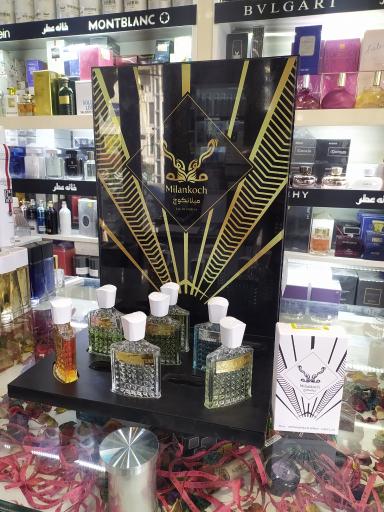 عکس خانه عطر