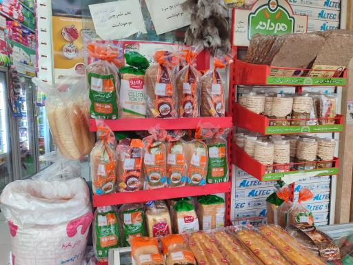 عکس سوپرمارکت دالتون ها