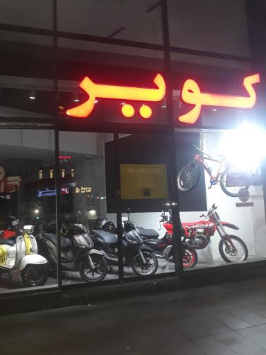 عکس موتورسیکلت فروشی کویر
