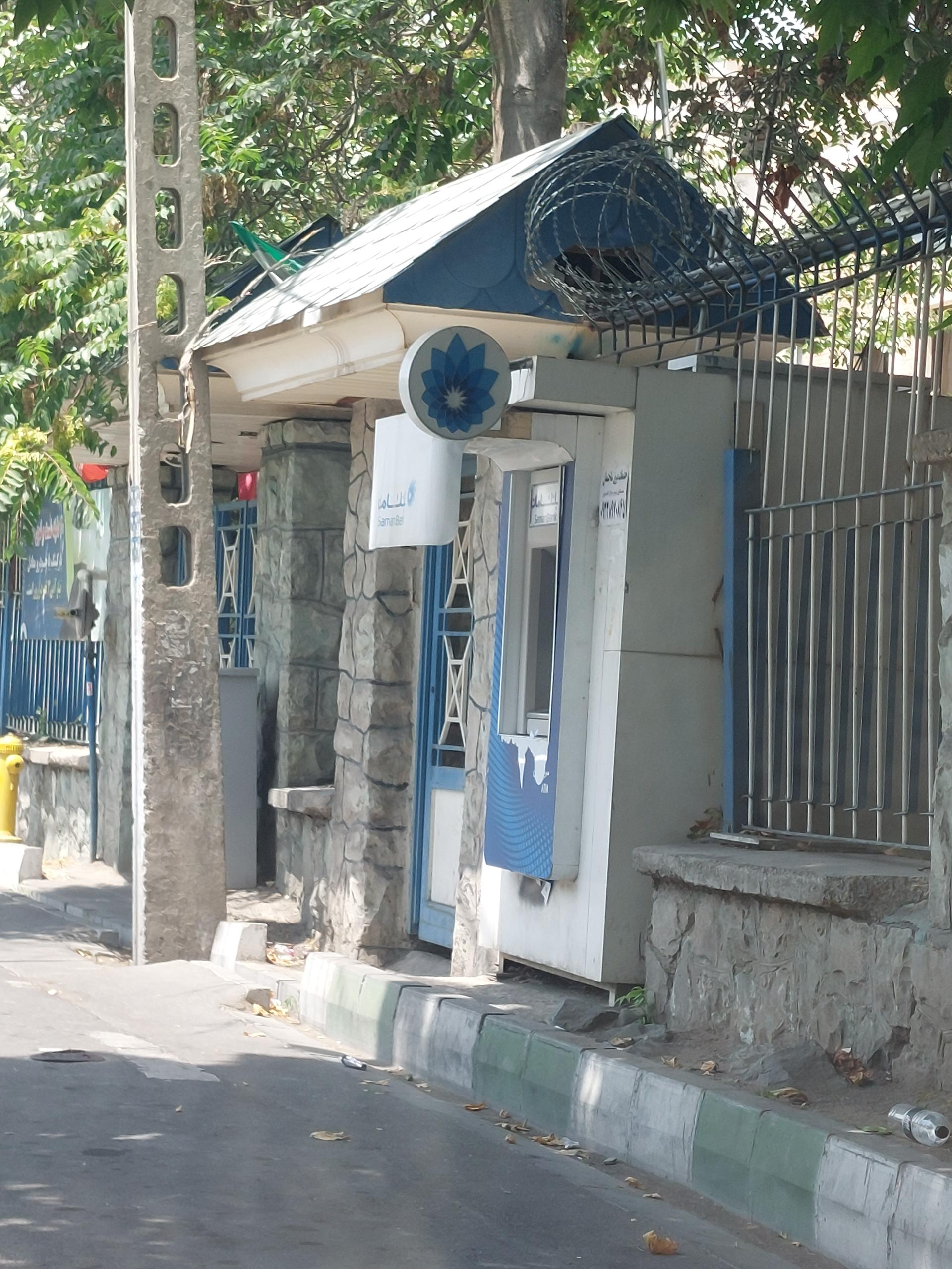 عکس خودپرداز بانک سامان