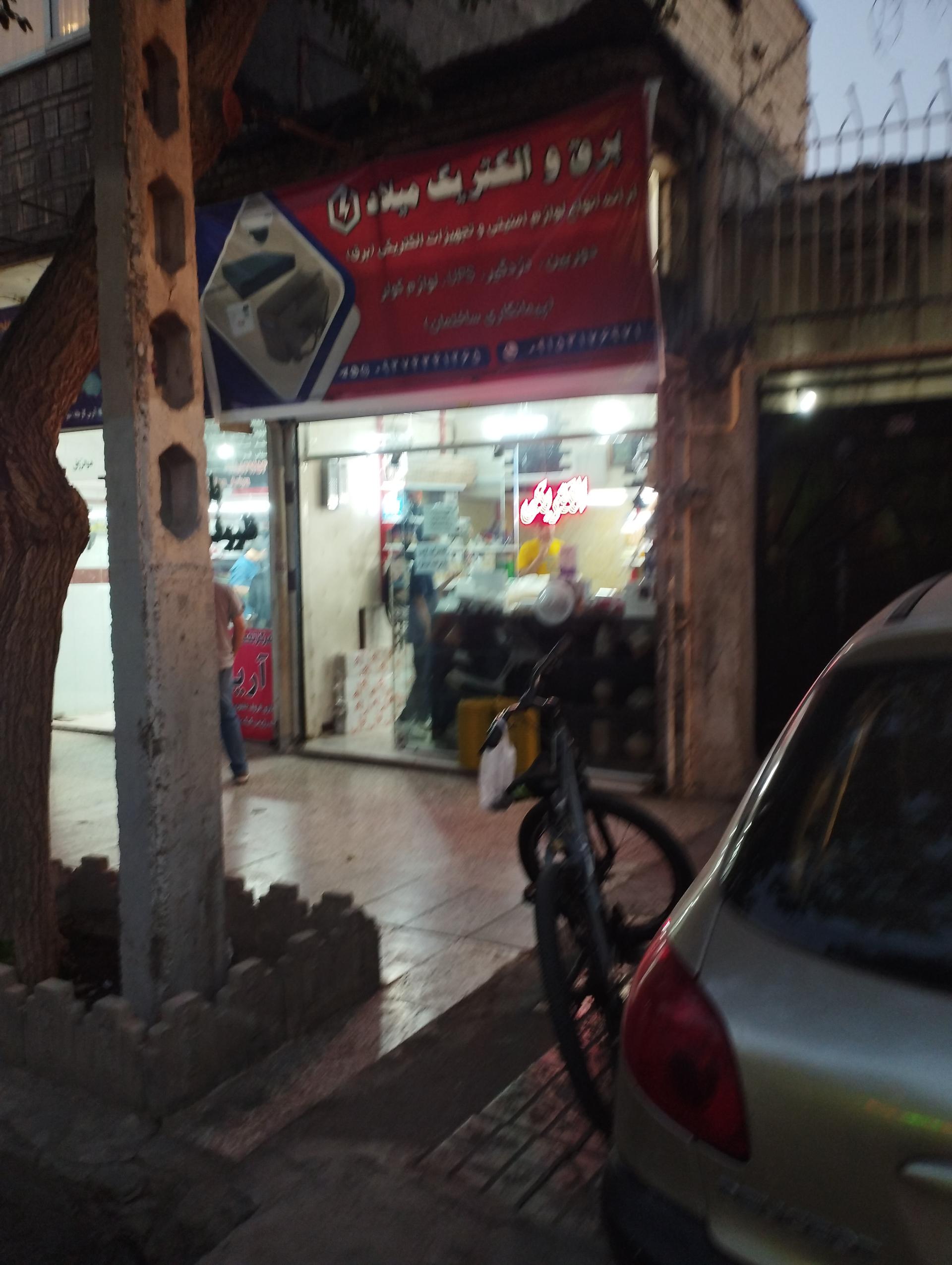 عکس برق و الکتریک میلاد