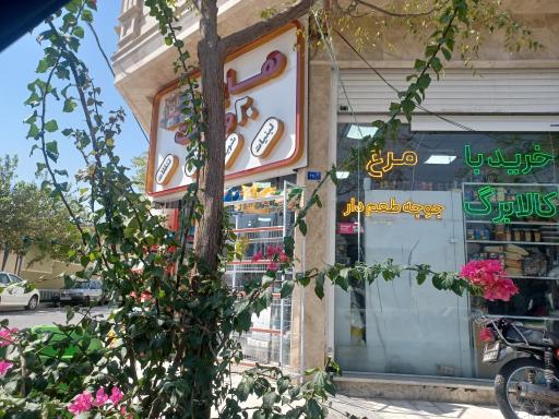 هایپر بیست و هشت